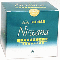 Niwana(ニワナ)3個セット【RCP】