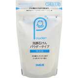 シャボン玉石けん『無添加 シャボン玉 洗顔石けん パウダータイプ つめかえ用 70g 』【RCP】【北海道・沖縄は別途送料必要】【CPT】 シャボン玉石けん『無添加 シャボン玉 洗顔石けん パウダータイプ つめかえ用 70g 』【RCP】【北海道・沖縄は別途送料必要】【CPT】