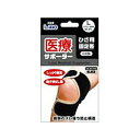 【本日楽天ポイント5倍相当】日進医療器(株)エルモ医療サポーターひざ用固定帯ブラックタイプ サイズL(日本製)【■■】【北海道・沖縄は別途送料必要】(4)
