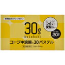 【送料無料】【第2類医薬品】【本日楽天ポイント5倍相当】ムネ製薬株式会社『コトブキ浣腸30パステル 30g×20個入』【RCP】【△】