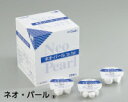 オオサキメディカル株式会社脱脂綿製品『ネオ・パール・EB20-5 約20mm(直径)5球入(20個)』【一般医療機器】【RCP】【北海道・沖縄は別途送料必要】(発送まで7~14日程です・ご注文後のキャンセルは出来ません)