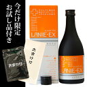 【おまかせおまけ付き】【◎】株式会社サンヘルス<低分子・無乾燥コラーゲン>サンヘルスのレニエEX(LANIE-EX)490ml×1本【RCP】