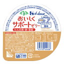 【ポイント13倍相当】ハウス食品株式会社おいしくサポートゼリー ミルクティ風味 63g × 60個セット【JAPITALFOODS】(発送までに5〜10日かかり...
