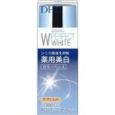 【ポイント13倍相当】DHC薬用 PW カラーベース アプリコット(30g)【この商品は注文後のキャンセルができません】【北海道・沖縄は別途送料必要】