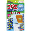 【3％OFFクーポン 4/24 20:00～4/27 9:59迄】【送料無料】アース製薬株式会社コバエこないアース ゴミ箱用 消臭プラス フレッシュミントの香り【△】【CPT】