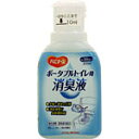 【本日楽天ポイント5倍相当】ピジョン株式会社ハビナース ポータブルトイレ用消臭液 グリーンフローラル 300ml【■■】【北海道・沖縄は別途送料必要】