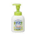 【3%OFFクーポン 5/9 20:00〜5/16 01:59迄】【送料無料】興和新薬株式会社コルゲンコーワ 殺菌・消毒せっけん(300mL)【医薬部外品】【△...