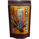 【ぎょくろえん ごぼう茶 2g×18包の商品説明】鹿児島県産のごぼうを使用したごぼう茶です。煮出し専用。■お召し上がり方●ティーパック1袋を急須に入れ、お飲み頂く量の熱湯を注ぎ、適宜な色・香りが出たらお召し上がりください。●やかんの場合は熱湯約500ccにティーパック1袋を入れ、弱火で3分程度煮出してください。●お好みに応じて1パック増量していただくか、お湯の量を加減して濃淡を調節してください。■使用上の注意熱湯をご商の際はやけどにご注意ください。■保存方法高温多湿の所を避けて保存してください。 広告文責及び商品問い合わせ先広告文責：株式会社ドラッグピュア作成：201210tt神戸市北区鈴蘭台北町1丁目1-11-103TEL:0120-093-849製造・販売元：株式会社大阪ぎょくろえんTEL：06-6761-7331 ■ 関連商品食品・飲料・その他 茶大阪ぎょくろえん