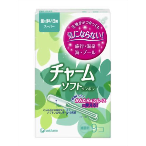 【本日楽天ポイント5倍相当】【送料無料】ユニ・チャームチャームソフトタンポン スーパー　9コ入【△】【CPT】