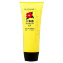 【本日楽天ポイント5倍相当】大島椿大島椿EXトリートメント 200g【RCP】【北海道・沖縄は別途送料必要】