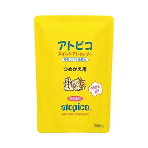 【ポイント13倍相当】大島椿アトピコスキンケアシャンプー(つめかえ用) 350ml【RCP】【北海道・沖縄は別途送料必要】