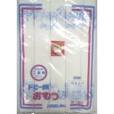 【25日は5の倍数日!5%OFF...