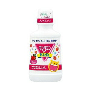 アース製薬株式会社モンダミンキッズ いちご味(250mL) 【RCP】【北海道・沖縄は別途送料必要】【CPT】