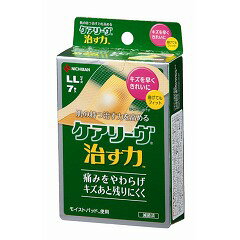 ニチバン株式会社ケアリーヴ 治す力 LLサイズ CN7LL（7枚入）【RCP】【北海道・沖縄は別途送料必要】【CPT】
