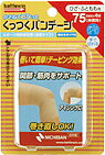 【バトルウィン くっつくバンデージ ひざ・ふともも用の商品詳細】●サポーターとして巻くだけでサポーターのように手軽に圧迫・固定が出来るので関節の保護やケガの予防に最適です。巻くときに引っ張る力を調節できるので、自分好みのサポート感を得ることが出来ます。●包帯として急なケガによる応急処置など、包帯としても使用できます。巻いた状態で水に濡れてもはがれたりずれたりしないので、氷のうの固定などアイシング用にも最適です。●テーピングとしてテーピングのように固定や圧迫の必要な部位に使用できます。肌にはくっつかないので、かぶれ易かったり、はがすときの痛みが気になる方や肌の弱い女性・お子様にもおすすめです。【サイズ】幅75mmX長さ4m(伸長時)【使用上の注意】・本品は天然ゴムを使用しております。本品の使用によりアレルギー性症状、発疹・発赤、かゆみ等が生じた場合は使用を中止し、医師又は薬剤師に相談してください。・洗濯を行うと自着性が損なわれます。・製品に記載の使用方法、使用上の注意、保管上の注意もお読みください。■原産国日本広告文責及び商品問い合わせ先 広告文責：株式会社ドラッグピュア作成：201308ST神戸市北区鈴蘭台北町1丁目1-11-103TEL:0120-093-849製造・販売元：ニチバン株式会社〒112-8663東京都文京区関口2丁目3番3号■ 関連商品■医療器具・テーピングニチバン株式会社バトルウィン　お取扱い商品