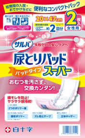 【店内商品3つ購入で使える3％OFFクーポン配布中！6/3まで】白十字サルバ 尿とりパッドスーパー パッドタイプ 女性用 2枚入【RCP】【北海道・沖縄は別途送料必要】のサムネイル