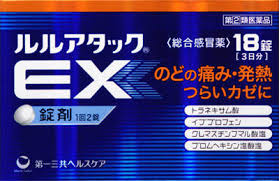 『ルルアタックEX　18錠』【指定第2類医薬品】商品コード：4987107609199【特徴】「ルルアタックEX 18錠」はのどの痛み、発熱などのつらいカゼ症状に優れた効果のかぜ薬です。4種の基準外成分(トラネキサム酸、イブプロフェン、クレマスチンフマル酸塩、プロムヘキシン塩酸塩)を配合した(TIBF処方)総合感冒薬です。医薬品。【効果・効能】かぜの諸症状（発熱、悪寒、頭痛、のどの痛み、鼻水、鼻づまり、　せき、たん、関節の痛み、筋肉の痛み、くしゃみ）の緩和 【剤型】　錠剤【用法・用量】次の量を、食後なるべく30分以内に水またはお湯で服用してください。●15才以上：1回2錠、1日3回 食後なるべく30分以内に服用して下さい。●15才未満：服用しないで下さい。【成分・分量】 6錠(成人1日量)中 トラネキサム酸 750mg、イブプロフェン 450mg、クレマスチンフマル酸塩 1.34mg(クレマスチンとして1mg)、ブロムヘキシン塩酸塩 12mg、dl-メチルエフェドリン塩酸塩 60mg、ジヒドロコデインリン酸塩 24mg、チアミン硝化物(ビタミンB1硝酸塩) 25mg、リボフラビン(ビタミンB2) 12mg 【添加物】トレハロース、セルロース、マクロゴール、クロスCMC-Na、ポリビニルアルコール(部分けん化物)、無水ケイ酸、硬化油、ステアリン酸Mg、ヒプロメロース、酸化チタン、カルナウバロウ ●成分・分量に関連する注意 本剤に配合されているリボフラビン(ビタミンB2)により、尿が黄色になることがあります。 【使用上の注意】【してはいけないこと】(守らないと現在の症状が悪化したり、副作用、事故が起こりやすくなる)次の人は服用しないでください。(1)本剤又は本剤の成分によりアレルギー症状を起こしたことがある人。(2)本剤又は他のかぜ薬、解熱鎮痛薬を服用して喘息を起こしたことがある人。本剤を服用している間は、次のいずれの医薬品も服用しないこと他のかぜ薬、解熱鎮痛薬、鎮咳去たん薬、かぜ薬、抗ヒスタミン剤を含有する内服薬（鼻炎用内服薬、乗物酔い薬、アレルギー用薬）、鎮静薬服用後、乗り物又は機械類の運転操作をしないでください。服用前後は飲酒しないでください。長期連用しないでください。【相談すること】●次の人は服用前に医師又は薬剤師又は登録販売者に相談することa.医師又は歯科医師の治療を受けている人。b.妊婦または妊娠していると思われる人。c.授乳中の人。d.高齢者。e.薬などによりアレルギー症状を起こしたことがある人。f.次の症状のある人高熱、排尿困難g.次の診断を受けた人。甲状腺機能障害、糖尿病、心臓病、高血圧、肝臓病、腎臓病、胃・十二指腸潰瘍、緑内障●次の場合は、ただちに服用を中止し、この文書を持って医師又は薬剤師に相談することa.服用後、次の症状があらわれた場合皮ふ：発疹・発赤、かゆみ消化器：悪心・嘔吐、食欲不振精神神経系：めまい、興奮、けいれん呼吸器：息切れ、息苦しさ泌尿器：排尿困難その他：過度の体温低下b.5-6回服用しても症状がよくならない場合 ■保管及び取扱い上の注意●直射日光の当たらない湿気の少ない涼しい所に保管すること。●小児の手の届かない所に保管すること。●他の容器に入れ替えないこと(誤用の原因になったり品質が変わる)。●使用期限の過ぎた製品は服用しないこと。●箱の「開封年月日」記入欄に、内袋(アルミの袋)を開封した日付を記入すること。●一度内袋(アルミの袋)を開封した後は、品質保持の点から開封日より1ヶ月以内を目安になるべくすみやかに服用すること。●内袋(アルミの袋)の中の乾燥剤は服用しないこと。【お問い合わせ先】当店（ドラッグピュア）または下記へお願い申し上げます。第一三共ヘルスケア株式会社 お客様相談室郵便番号103-8541 東京都中央区日本橋小綱町1-8電話 03-6667-3232受付時間 9:00-17:00(土、日、祝日を除く) 広告文責：株式会社ドラッグピュア作成：201308ST神戸市北区鈴蘭台北町1丁目1-11-103TEL:0120-093-849販売：第一三共ヘルスケア株式会社区分：指定第2類医薬品・日本製文責：登録販売者　松田誠司 ■ 関連商品第一三共ヘルスケア　お取り扱い商品総合感冒薬