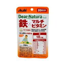 【本日楽天ポイント5倍相当!!】【送料無料】アサヒフードアンドヘルスケア株式会社アサヒ・ディアナチュラ(dear-natura)Dear-Naturaディアナチュラスタイル 鉄×マルチビタミン 20日分(20粒)【RCP】【△】【CPT】