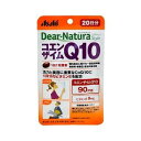 【ディアナチュラスタイル コエンザイムQ10 20日分の商品詳細】●活力と美容に重要なCoQ10に1日分※のビタミンEを配合1粒に90mgのコエンザイムQ10と、1日分※のビタミンE8mgを配合しています。●CoQ10 90mgを簡単補給●国内自社工場での一貫管理体制●無香料・無着色 保存料無添加●ビタミンEは、抗酸化作用により、体内の脂質を酸化から守り、細胞の健康維持を助ける栄養素です。※栄養素等表示基準値より算出【召し上がり方】・1日1粒を目安に、水またはお湯とともにお召し上がりください。【原材料】オリーブ油、コエンザイムQ10、ビタミンE含有植物油、酵母エキス、ゼラチン、グリセリン、ミツロウ、乳化剤【栄養成分】(1日1粒(460mg)当たり)エネルギー・・・3.26kcaLたんぱく質・・・0.12g脂質・・・0.3g炭水化物・・・0.02gナトリウム・・・0.55mgビタミンE・・・8.0mg(100％)コエンザイムQ10・・・90mg※()内の数値は栄養素等表示基準値に占める割合です。【注意事項】・直射日光をさけ、湿気の少ない場所に保管してください。・1日の摂取目安量を守ってください。・原材料名をご確認の上、食物アレルギーのある方はお召し上がりにならないでください。・体調や体質によりまれに身体に合わない場合や、発疹などのアレルギー症状が出る場合があります。その場合は使用を中止してください。・治療を受けている方、お薬を服用中の方は、医師にご相談の上、お召し上がりください。・小児の手の届かないところに置いてください。・保管環境によっては色やにおいが変化したり、カプセルが付着することがありますが、品質に問題ありません。・この商品はマグロから抽出した精製魚油を使用しています。・開封後はお早めにお召し上がりください。・品質保持のため、開封後は開封口のチャックをしっかり閉めて保管してください。・食生活は、主食、主菜、副菜を基本に、食事のバランスを。 【お問い合わせ先】こちらの商品につきましての質問や相談につきましては、当店（ドラッグピュア）または下記へお願いします。アサヒフードアンドヘルスケア株式会社お客様相談室：0120-630611 受付時間：10:00〜17:00（土・日・祝日を除きます）広告文責：株式会社ドラッグピュア作者：201309ST神戸市北区鈴蘭台北町1丁目1-11-103TEL:0120-093-849製造販売：アサヒフードアンドヘルスケア株式会社区分：健康食品■ 関連商品アサヒフードアンドヘルスケア株式会社お取り扱い製品ディアナチュラシリーズ