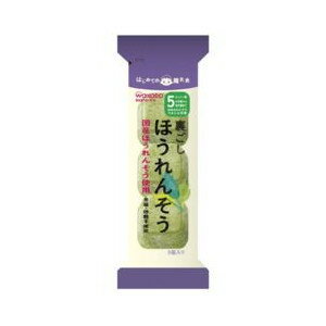 和光堂株式会社 【P】はじめての離乳食 裏ごしほうれんそう(2.1g) 【RCP】【北海道・沖縄は別途送料必要】【CPT】 和光堂株式会社 【P】はじめての離乳食 裏ごしほうれんそう(2.1g) 【RCP】【北海道・沖縄は別途送料必要】【CPT】