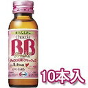 【3%OFFクーポン 5/9 20:00〜5/16 01:59迄】【送料無料】エーザイ株式会社チョコラBBフレッシュII50ml×10本【指定医薬部外品】【RC...