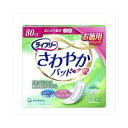 【本日楽天ポイント5倍相当】ユニ・チャーム株式会社ライフリー　さわやかパッド安心の中量用 (30枚入)【RCP】【北海道・沖縄は別途送料必要】【□□】