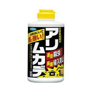 フマキラー株式会社アリ・ムカデ粉剤(1kg) 