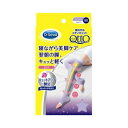 【楽天スーパーSALE 3%OFFクーポン 6/11 01:59迄】【送料無料】【NI】エスエスエルヘルスケアジャパン株式会社QttO(メディキュット) 寝ながらメディキュット ロング キュットアップ M 【RCP】【△】【CPT】(4)