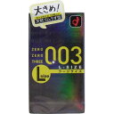 【3%OFFクーポン 5/9 20:00〜5/16 01:59迄】【送料無料】オカモトゼロゼロスリー(003) ラージサイズ(10コ入)【RCP】【△】