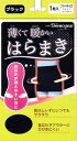 【本日楽天ポイント5倍相当】テル　コーポレーション薄くて暖かいはらまき【ブラック】【RCP】【■■】【北海道・沖縄は別途送料必要】