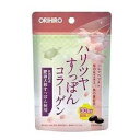【本日楽天ポイント5倍相当】【送料無料】オリヒロプランデュハリツヤすっぽんコラーゲン(60粒)【RCP】【△】