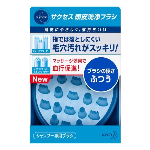 【ポイント13倍相当】花王株式会社サクセス 頭皮洗浄ブラシ ふつう（1コ入）【ご注文後のキャンセルができません】【北海道・沖縄は別途送料必要】