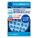 【本日楽天ポイント5倍相当】花王株式会社サクセス 頭皮洗浄ブラシ ふつう（1コ入）【ご注文後のキャンセルができません】【北海道・沖縄は別途送料必要】