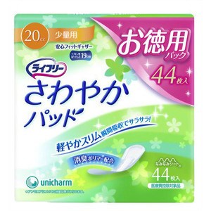 【ライフリーさわやかパッド少量用 44枚の商品説明】「ライフリーさわやかパッド少量用 44枚」は、少量用の尿とりパッドです。なみなみシートが尿を素早く引き込んで、表面はいつもサラサラです。匂いを閉じ込める消臭ポリマー配合、パウダー系の香りです。薄くて快適、軽やかな付け心地です。水分ジェル化ポリマー配合。安心フィットギャザー、20cc少量用、安心の19cmです。■使用上の注意・・汚れたパッドは早くとりかえてください。・テープは直接お肌につけないでください。・洗濯はできません。もし、誤って洗濯すると中身が他の衣類につく事があります。その場合は衣類を脱水してから、よくはたき落としてください。　また、洗濯槽内部はティッシュ等で拭き取った後、水でよく洗い流してください。・高温になる場所に置くと、パッケージが溶けて他のものにはりつく危険がありますので、暖房器具などの近くには置かないでください。・お肌に合わないときはご使用をお止めください。■使用後の処理・汚れた部分を内側にして丸めて、不衛生にならないように処理してください。・トレイにパッドを捨てないでください。・使用後のパッドの廃棄方法は、お住まいの地域のルールに従ってください。・外出時に使ったパッドは持ち帰りましょう。■特徴・ガサガサ音がしない「やわらかラップ」・ナプキン型尿ケアパッド19cm・医療費控除対象品■素材表面剤：ポリオレフィン、ポリエステル不織布吸水剤：綿状パルプ、吸水紙、高分子吸水材防水材：ポリオレフィンフィルム止着材：スチレン系エラストマー合成樹脂伸縮材：ポリウレタン結合材：スチレン系エラストマー合成樹脂■医療費控除対象品について1.医療費総額(大人用紙おむつ代を含む)が年間10万円を超えた場合、医療費控除が受けられます。2.医療費控除を受けるためには、確定申告の時に医師が発行した「おむつ使用証明書」と、ご使用者の氏名と大人用紙おむつ代であることを明記した「領収書」が必要です。※傷病によりおおむね6ヶ月以上寝たきりで医師の治療を受け、おむつを使う必要があると認められる場合に限ります。※詳しくはお近くの税務署にお問い合わせ下さい。広告文責及び商品問い合わせ先 広告文責：株式会社ドラッグピュア作成：201111tt神戸市北区鈴蘭台北町1丁目1-11-103TEL:0120-093-849製造・販売元：ユニ・チャーム株式会社東京都港区三田3-5-27住友不動産三田ツインビル西館TEL:03-3451-5111■ 関連商品■ 衛生用材 ・ ＜軽失禁用＞尿もれパッド、尿モレパンツ ユニ・チャーム株式会社