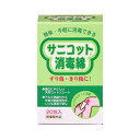 【本日楽天ポイント5倍相当】丸三産業サニコット 消毒綿(2枚 20包入)【医薬部外品】【北海道 沖縄は別途送料必要】