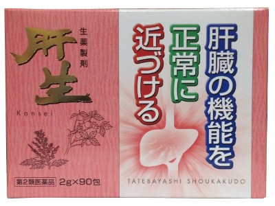 【第2類医薬品】【☆】【おまけ付き】建林松鶴堂　肝生(かんせい)90包(1か月分）＜...