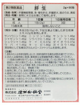 ����2������ʡۡڡ��ۡڤ��ޤ��դ��۷��Ӿ���Ʋ������(���󤻤�)90��(1����ʬ�ˡ�ޡ������αꡦ��¡���硡��������ڤ����������μ��ʤɤ����̤��������ޤ�����