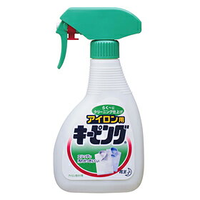 【ポイント13倍相当】花王　アイロン用キーピング400ml【この商品はご注文後のキャンセルが出来ません】【RCP】【北海道・沖縄は別途送料必要】