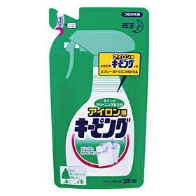 花王　アイロン用キーピング詰替用　350ml【この商品はご注文後のキャンセルが出来ません】【RCP】【北海道・沖縄は別途送料必要】