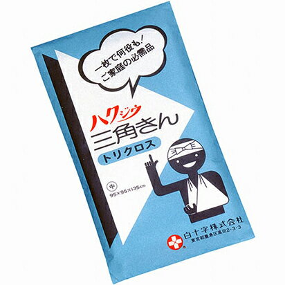 【本日楽天ポイント5倍相当】白十字株式会社三角きん　中【この商品は注文後到着まで5～7日かかる場合がございます】【RCP】【北海道・沖縄は別途送料必要】