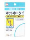 ●特長・伸縮、耐久性に優れたネット包帯です。・キズの当てガーゼやハップ剤カイロなどが簡単に固定できるほか、アイディア次第で様々にご使用いただけます。・コットン(綿)の肌ざわりが自然で、通気性も高く、デリケートなお肌の方にも最適。・ハサミを入れても、「ほつれ」や「伝線」が出ません。・手先・ひじ用。・1.2m(伸長)。 広告文責：株式会社ドラッグピュア神戸市北区鈴蘭台北町1丁目1-11-103TEL:0120-093-849製造販売者：白十字株式会社区分：衛生医療機器