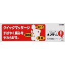 内容量:65g【製品特徴】●筋肉痛や神経痛などにさわやかな効目のマッサージ薬です。・浸透性をもった消炎鎮痛成分サリチル酸が含まれ、皮下の血管に浸透して、痛みをしずめます。また、清涼感があり、局所を刺激し、知覚を鈍麻させて痛みやかゆみをやわらげる成分L-メントールも含まれています。・さわやかなにおいのある親水性の白色軟膏ですから、べとついたり衣服をよごすことは少なく、また、使用していることが外部からわかりません。●剤　型・軟膏剤。●効能・効果・ロイマチス性疼痛、神経痛、関節炎、打撲筋肉痛、くじき・ねんざ、肩のこり、腰痛、歯痛、胸痛、鎮痒、扁桃腺炎・乳腺炎、頭痛、筋肉痛。●用法・用量・コリや痛みを感じる部分に、適宜量を塗擦してください。【用法及び用量に関連する注意】(1)定められた用法を守ってください。(2)目に入らないよう注意してください。※万一、目に入った場合には、すぐに水又はぬるま湯で洗ってください。なお、症状が重い場合には、眼科医の診療を受けてください。(3)小児に使用させる場合には、保護者の指導監督のもとに使用させてください。(4)本剤は外用にのみ使用してください。(5)お風呂上がりのご使用は一層効果的ですが、やや刺激が強くなりますのでご注意ください。●成分・分量・サリチル酸メチル 12% ・l-メントール 6% ・ユーカリ油 2% ・テレビン油 1.5%・添加物として、精製ラノリン、ステアリルアルコール、流動パラフィン、ステアリン酸、トリエタノールアミン、プロピレングリコール、カルメロースナトリウム、香料、シリコン油を含有する。【使用上の注意】・してはいけないこと(守らないと現在の症状が悪化したり、副作用が起こりやすくなる)・次の部位には使用しないでください。(1)目の周囲、粘膜等(2)湿疹、かぶれ、傷口【相談すること】1.次の人は使用前に医師又は薬剤師に相談してください。(1)医師の治療を受けている人。(2)本人又は家族がアレルギー体質の人。(3)薬や化粧品等によるアレルギー症状(例えば発疹・発赤、かゆみ、かぶれ等)を起こしたことがある人。(4)湿潤やただれがひどい人。2.次の場合は、直ちに使用を中止し、商品添付説明文書を持って医師又は薬剤師に相談してください。(1)使用後、次の症状があらわれた場合。●関係部位→皮ふ・症状→発疹・発赤、かゆみ等(2)5-6日間位使用しても症状の改善がみられない場合。【保管及び取扱い上の注意】1.高温・直射日光をさけ、なるべく湿気の少ない涼しい所に密栓して保管してください。2.小児の手の届かない所に保管してください。3.誤用をさけ、品質を保持するために、他の容器に入れかえないでください。【お問い合わせ先】こちらの商品につきましての質問や相談につきましては、当店（ドラッグピュア）または下記へお願いします。株式会社近江兄弟社 お客様相談室TEL 0748-23-3135受付時間 午前8：30から午後5：30まで(土、日、祝日を除く)広告文責：株式会社ドラッグピュア○NM神戸市北区鈴蘭台北町1丁目1-11-103TEL:0120-093-849製造販売者：株式会社近江兄弟社区分：第3類医薬品・日本製文責：登録販売者　松田誠司