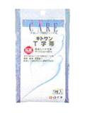 【本日楽天ポイント5倍相当】【送料無料】白十字株式会社FC T字帯 防水シート付【RCP】【△】(発送まで7〜14日程です・ご注文後のキャンセルは出来ません)【CPT】 【本日楽天ポイント5倍相当】【送料無料】白十字株式会社FC T字帯 防水シート付【RCP】【△】(発送まで7〜14日程です・ご注文後のキャンセルは出来ません)【CPT】