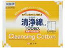 【ポイント13倍相当】白十字株式会社ハクジウ清浄綿A2 100包入【医薬部外品】【この商品は注文後到着まで5~7日かかる場合がございます】【RCP】【北海道・沖縄は別途送料必要】