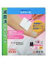 【ポイント13倍相当】白十字株式会社FCステラーゼM お徳用30枚入【この商品は注文後到着まで5〜7日かかる場合がございます】【RCP】【北海道・沖縄は別途送料必要】(4)
