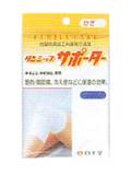 白十字株式会社FCダンシップサポーター　ひざLL(廻りサイズ　30～60cm)（発送まで7～14日程です・ご注文後のキャンセルは出来ません）