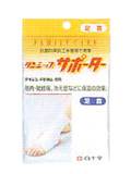 白十字株式会社FCダンシップサポーター　足首(廻りサイズ　20～40cm)（発送まで7～14日程です・ご注文後のキャンセルは出来ません）