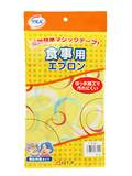 【BLACK FRIDAY 11/20 20:00〜3%OFFクーポン!】【送料無料】白十字株式会社サルバ食事用エプロン イエロー(75×100cm)【RCP】...