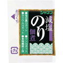 【ポイント13倍相当】キューピージャネフ減塩のり佃煮（5g×40袋）×25個セット（計1000個）【病態対応食：塩分調整食品】【発送までに1週間前後かかります】【ご注文後のキャンセルが出来ません】【RCP】【楽天SPU対象店】