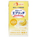 【3%OFFクーポン 5/9 20:00〜5/16 01:59迄】【送料無料】株式会社フードケアエプリッチドリンク バナナオレ風味 125ml×24本【JAPI...